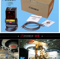 專業(yè)之選 電子產(chǎn)品淘寶店鋪PSD展示模板免費(fèi)下載指南