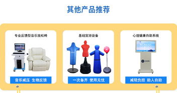 京師博仁綜合教育心理服務體系全解析 職業測評、心理咨詢室建設與高考選科輔導