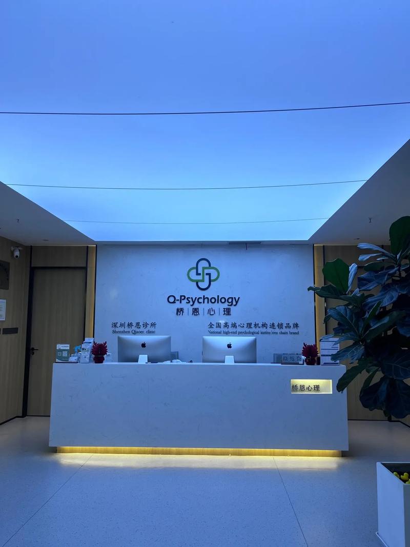 面對生活工作壓力情緒不穩？深圳橋恩心理咨詢為您解憂